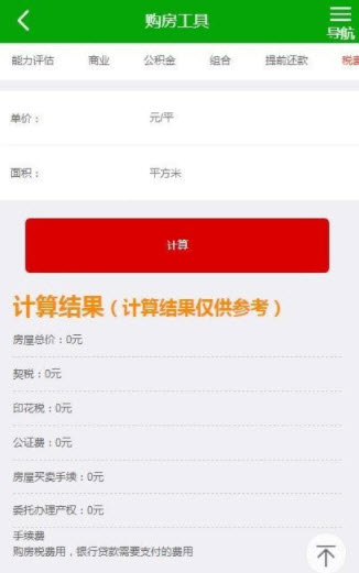楼大大