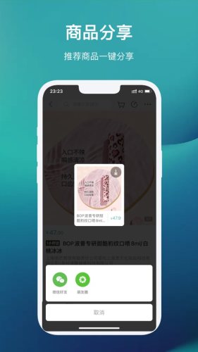 国药健康商城
