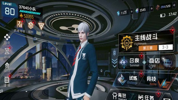 吞噬星空游戏