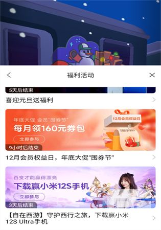 小米游戏服务最新版本