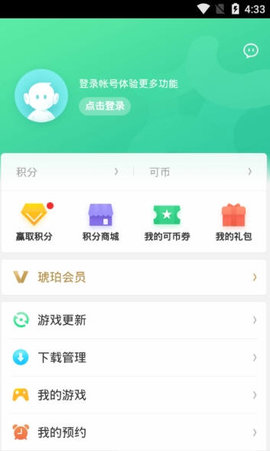 oppo游戏魔盒(Game Center)