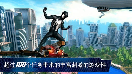 漫威蜘蛛手游版(Spiderman Miles Morales Mobile)