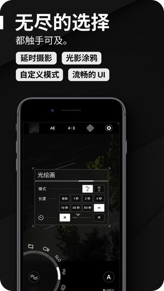 专业拍摄ProShot完整版