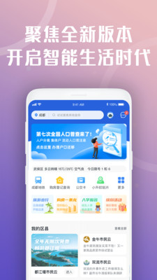 神马搜索