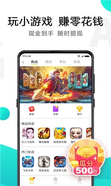 黑鲨游戏辅助器(MiGames)