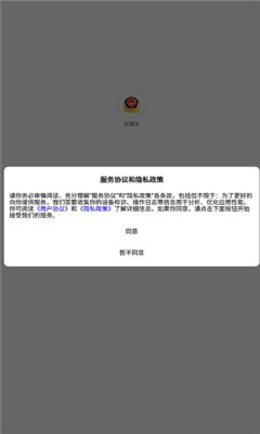 浙里亲