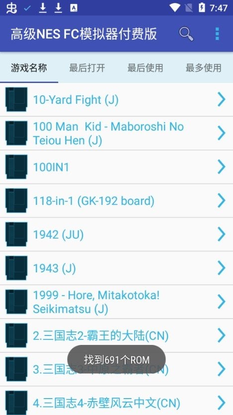 nesfc模拟器(Advanced NES FC Simulator Pro)