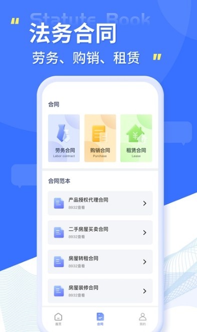 酷玩流量监控