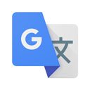 谷歌翻译(Translate)
