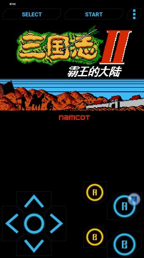 nesfc模拟器(Advanced NES FC Simulator Pro)