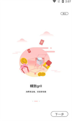康顺一生