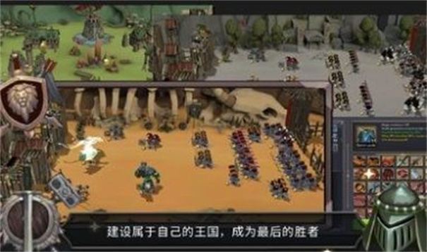王国养成2(growkingdom2)