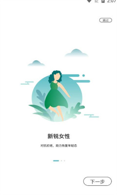 康顺一生