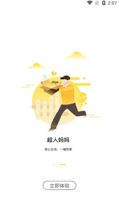 康顺一生
