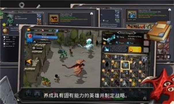 王国养成2(growkingdom2)