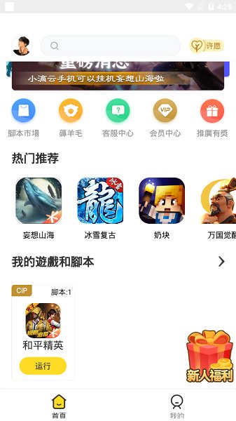 画质MxPro120帧