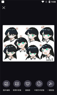 styler照片修复