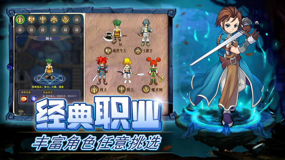 魔力宝贝归来手机版