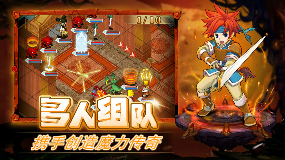 魔力宝贝归来手机版