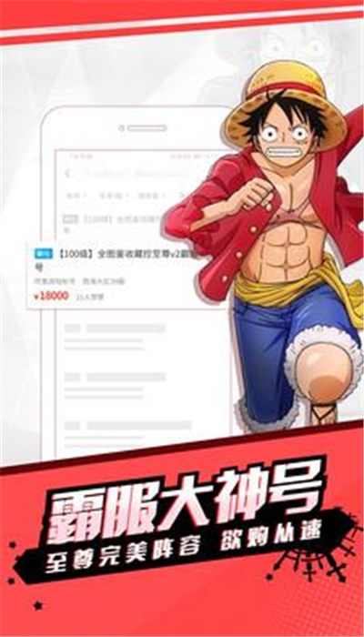 交易猫老版本