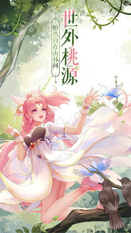 武林外传完美版