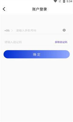 光染