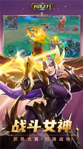 英魂之刃qq登录版(Heroes of Ages)