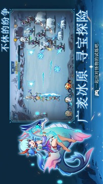 不休的纷争