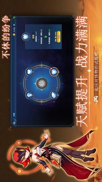 不休的纷争