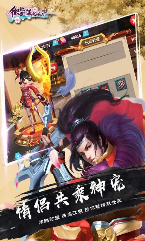 微微一笑很倾城