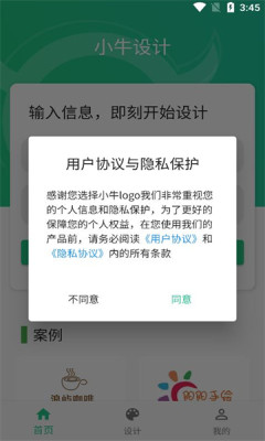 小牛logo设计