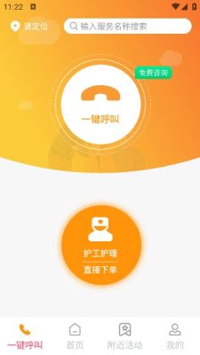身边儿女