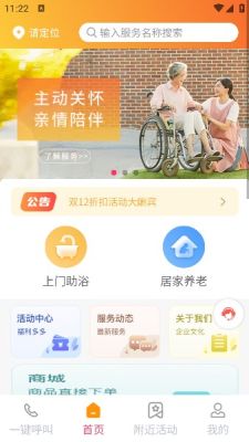 身边儿女