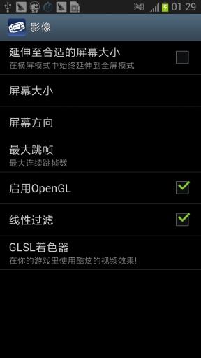 安卓gba模拟器