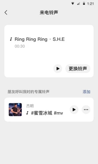 微信8.0.22版(WeChat)