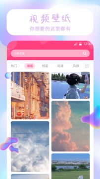壁纸精选