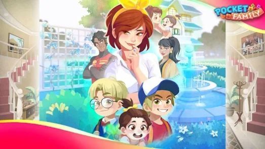 我的美丽家园(Pocket Family)