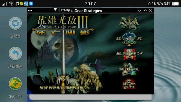 exagear模拟器安卓9.0(ExaGear - Windows Emulator)