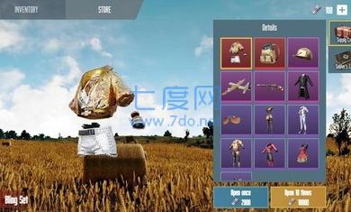 pubg开箱模拟器