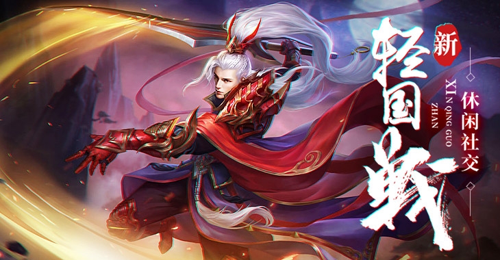 青云传GM直充工具