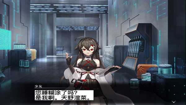 黑岩射手FRAGMENT(BRSF)