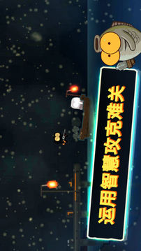 喵星人大战咸鱼