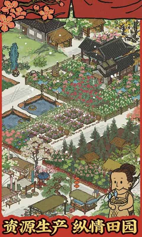 江南百景图安卓最新版