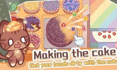 旅猫甜品店(Lovely Cat Dessert Bakery)