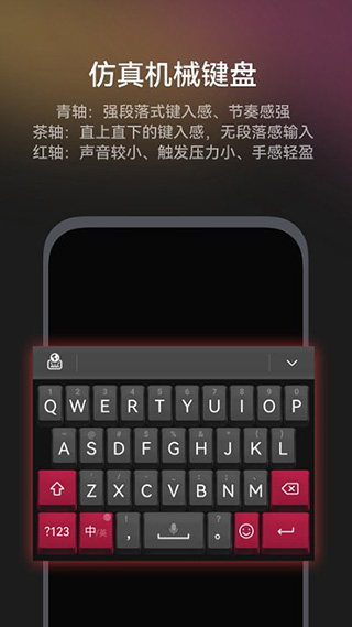 鸿蒙小艺输入法(Celia Keyboard)