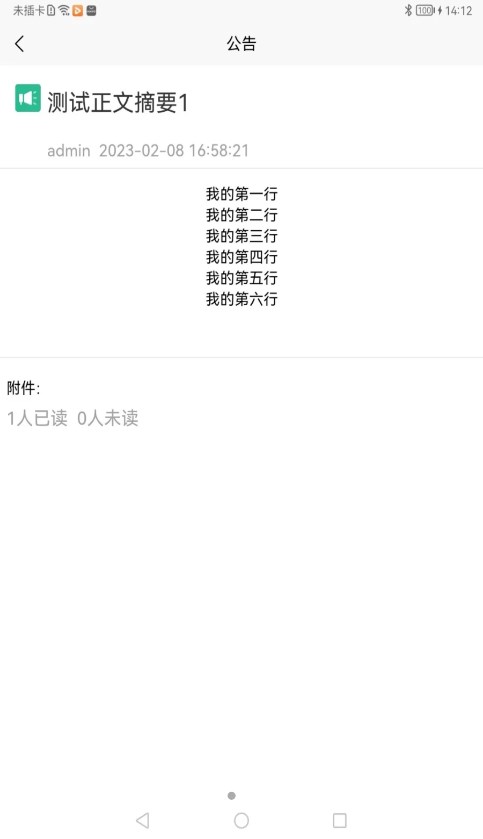 康宁云办公