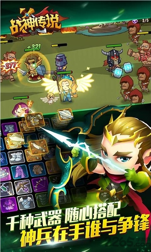 口袋英雄2无限内购版最新