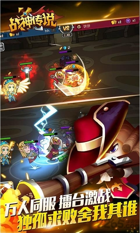 口袋英雄2无限内购版最新
