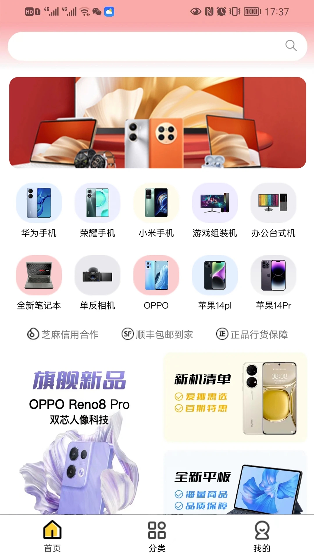 卡门租机