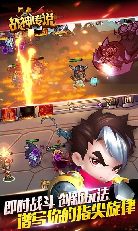 口袋英雄2无限内购版最新